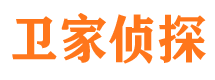 偃师寻人公司